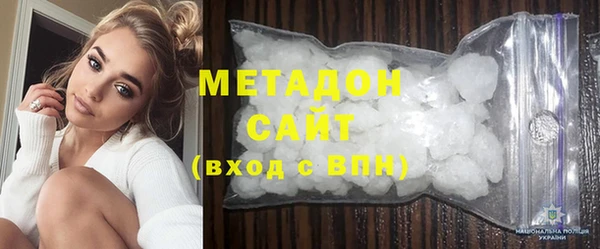 MDMA Premium VHQ Дмитровск